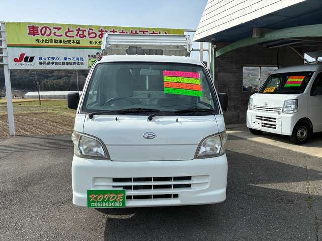 Daihatsu HIJET TRUCK 2013 6445270-1