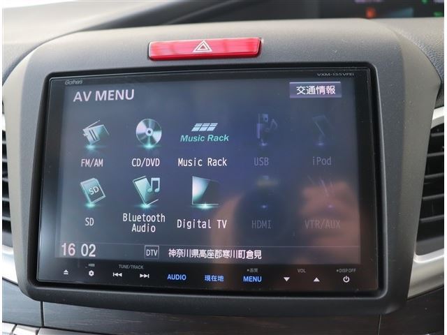 Honda JADE 2015 6438599-7