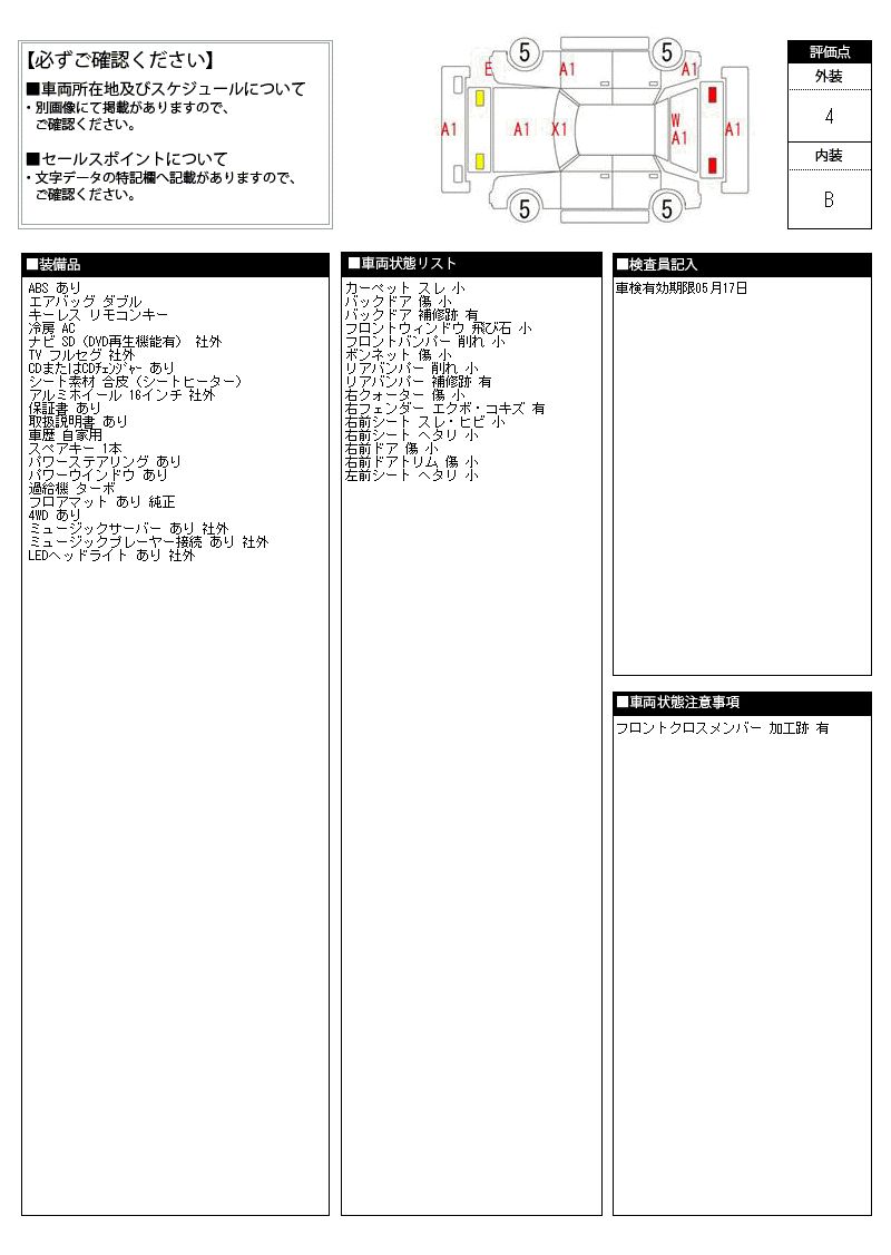 Suzuki JIMNY 2017 6436087-11