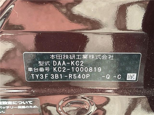 Honda LEGEND 2015 6439073-1