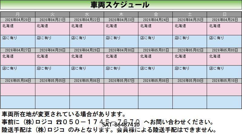 Honda LEGEND 2015 6439128-3