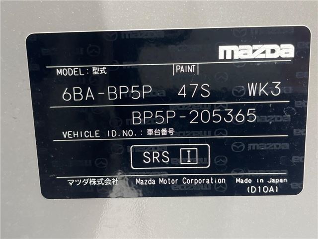 Mazda MAZDA3 2022 6432683-1