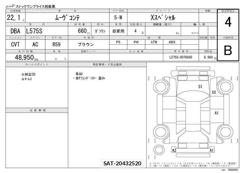 Daihatsu MOVE CONTE 2010 6470603-10