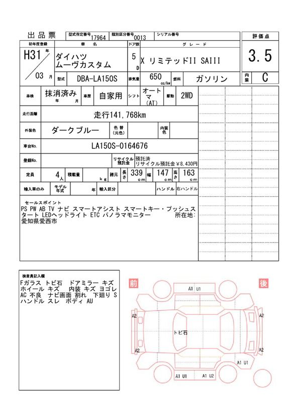 Daihatsu MOVE CUSTOM 2019 6471425-11