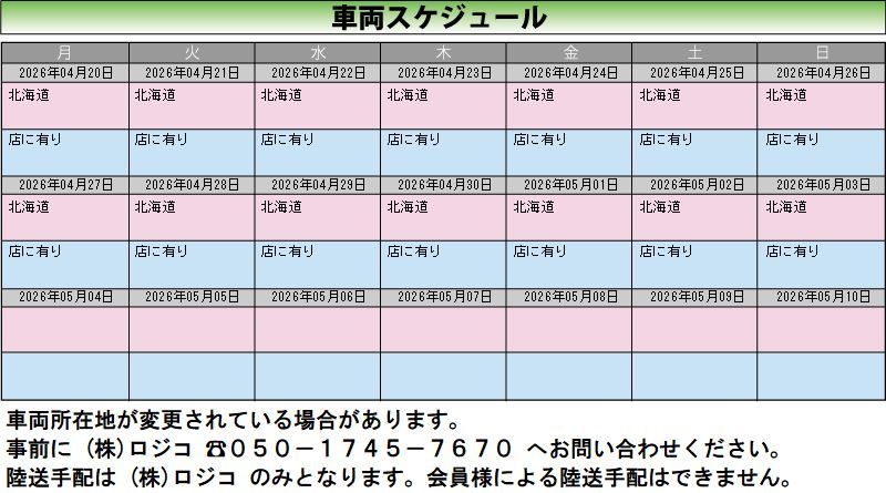 Daihatsu MOVE 2025 6459814-3