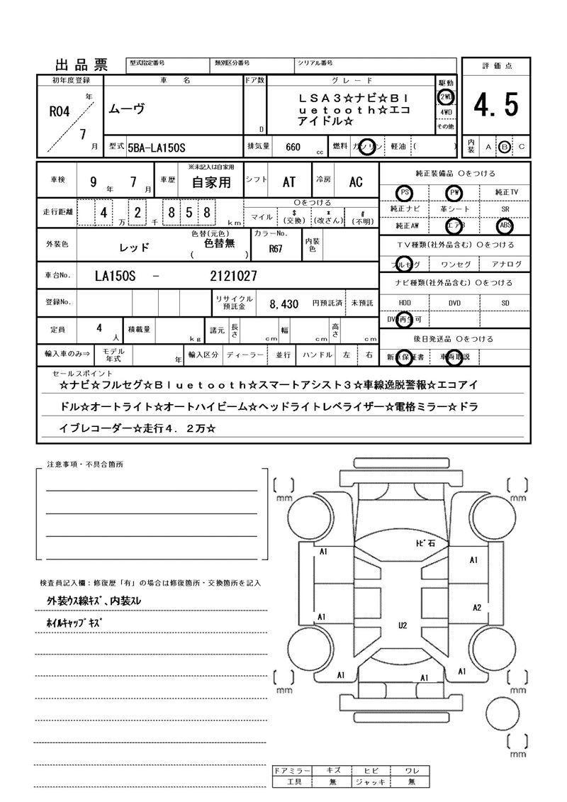 Daihatsu MOVE 2022 6462618-11