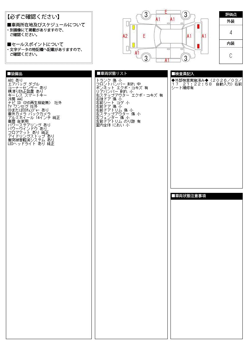 Daihatsu MOVE 2020 6464338-11
