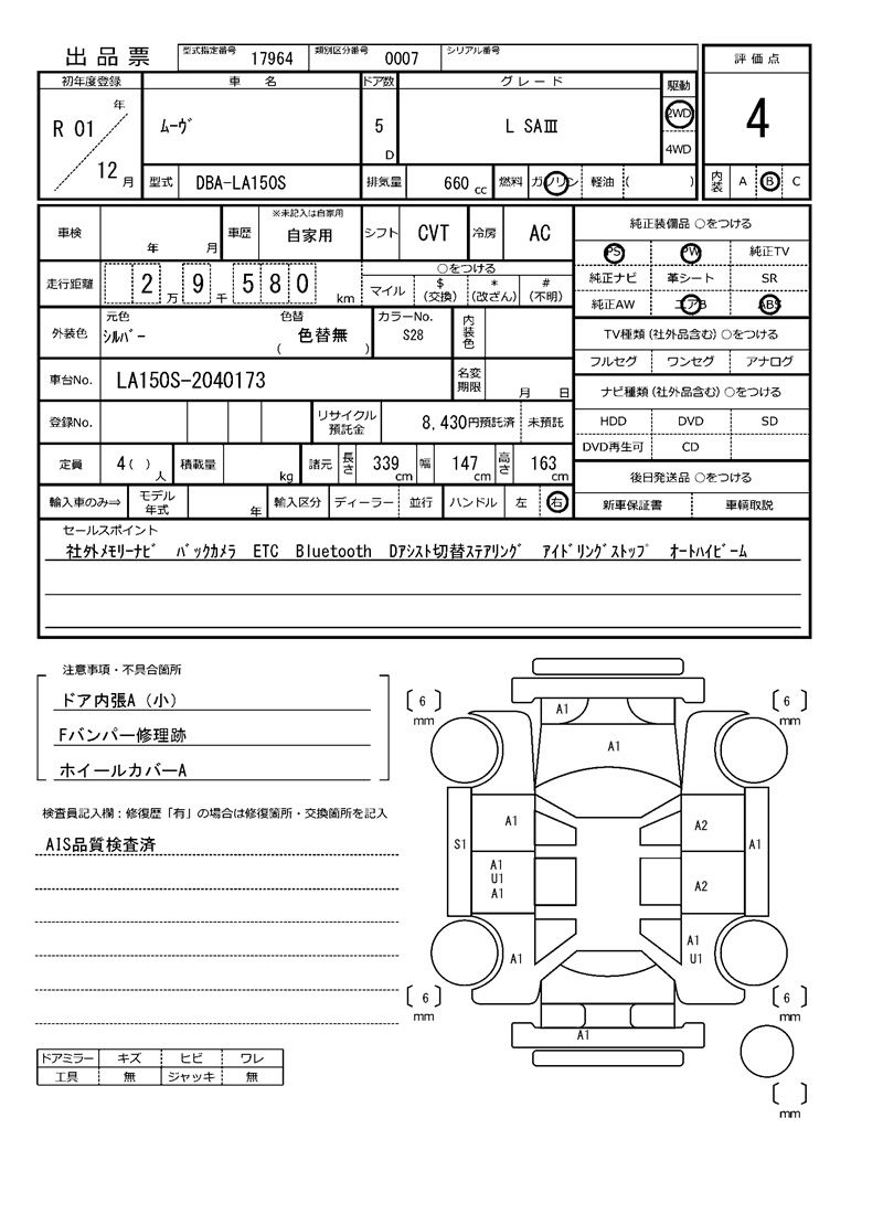 Daihatsu MOVE 2019 6464577-11