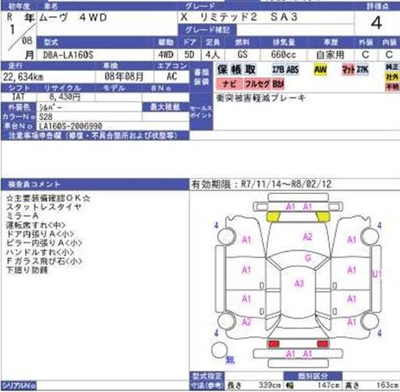 Daihatsu MOVE 2019 6464784-11
