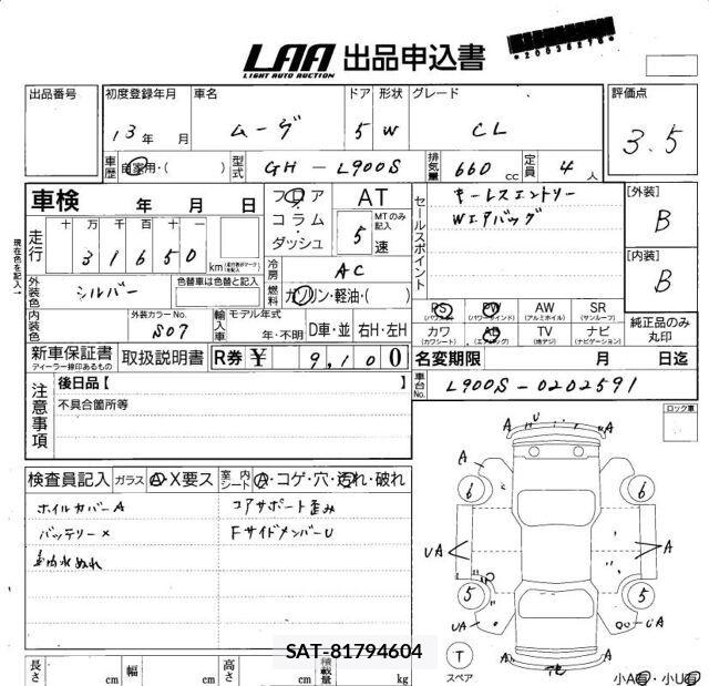 Daihatsu MOVE 2001 6468076-5