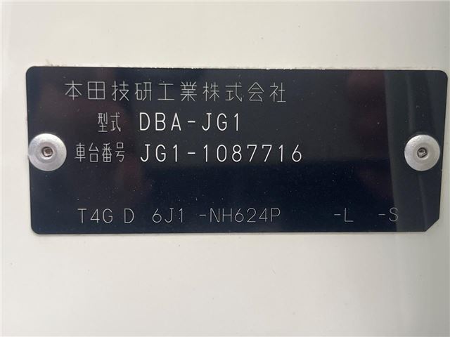 Honda N-ONE 2014 6477704-1