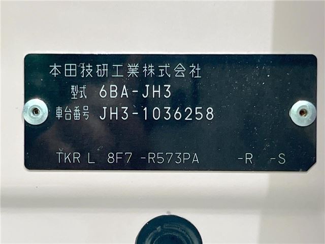 Honda N-WGN 2020 6450986-1