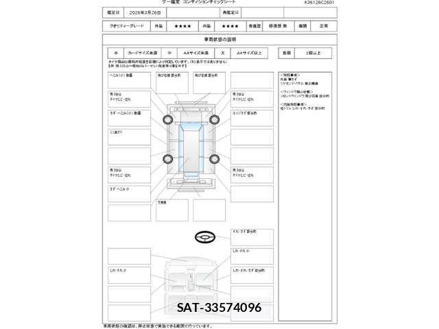 Toyota PORTE 2012 6424394-3