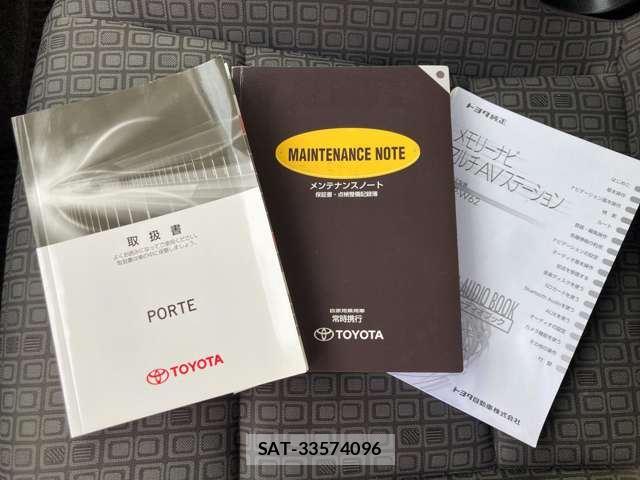 Toyota PORTE 2012 6424394-4