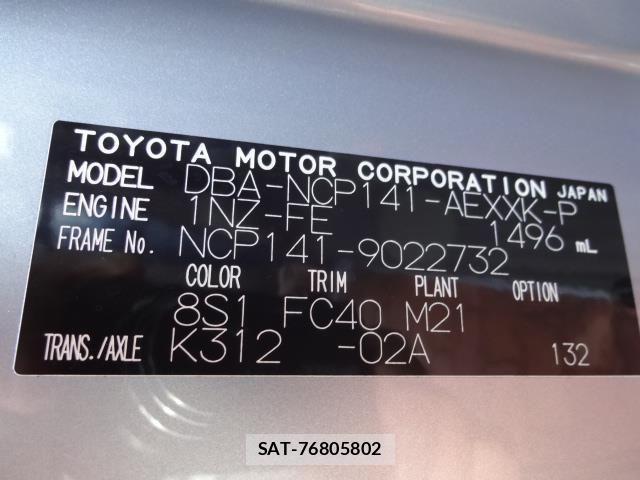 Toyota PORTE 2012 6424519-4