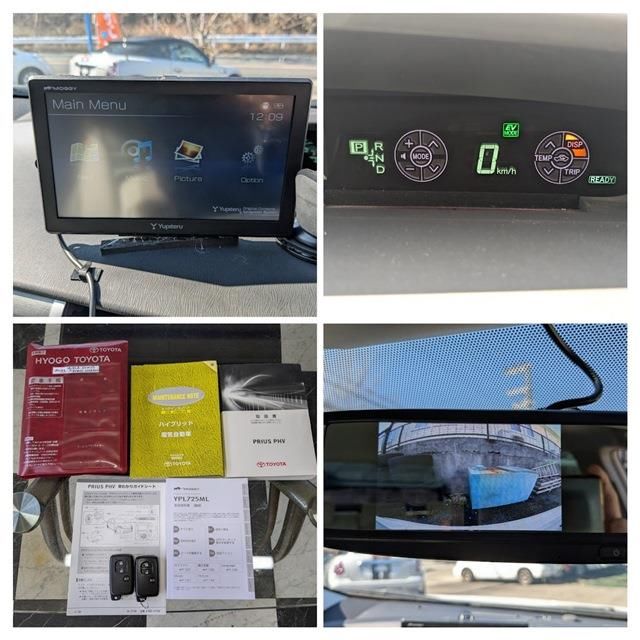 Toyota PRIUS PHV 2013 6446743-5