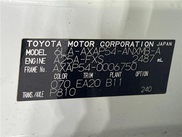 Toyota RAV4 PHV 2022 6464357-1