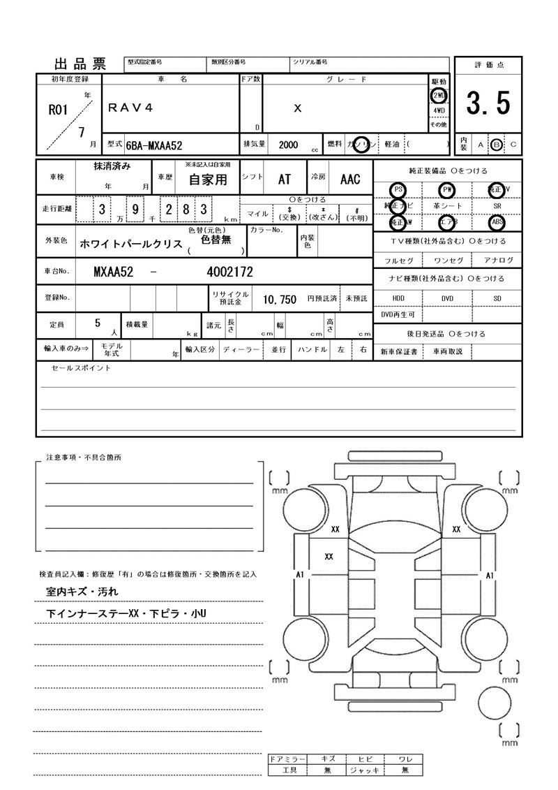 Toyota RAV4 2019 6461712-11