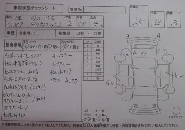 Nissan SILVIA 1998 6449093-10