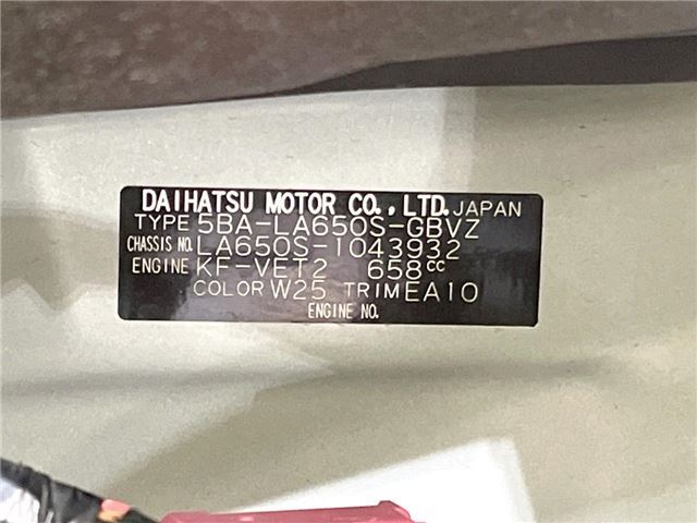 Daihatsu TANTO CUSTOM 2020 6477085-1