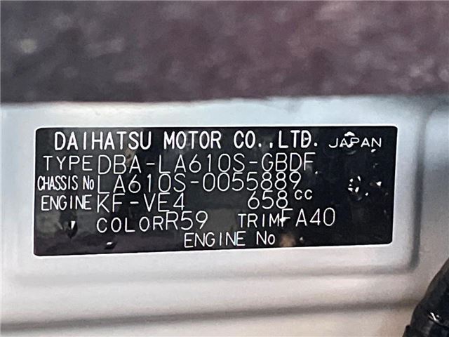 Daihatsu TANTO 2015 6475523-1
