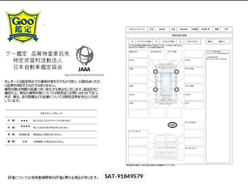 Toyota VELLFIRE 2014 6478440-11