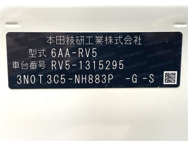 Honda VEZEL 2026 6463856-1