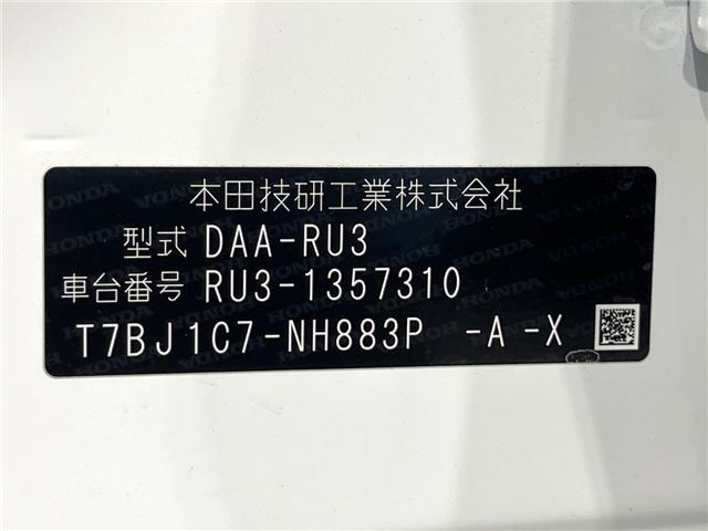 Honda VEZEL 2020 6467749-1