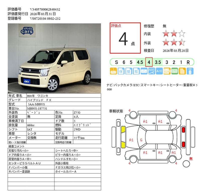 Suzuki WAGON R 2022 6467844-11