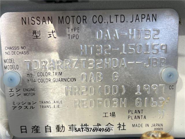 Nissan X-TRAIL 2017 6475426-1