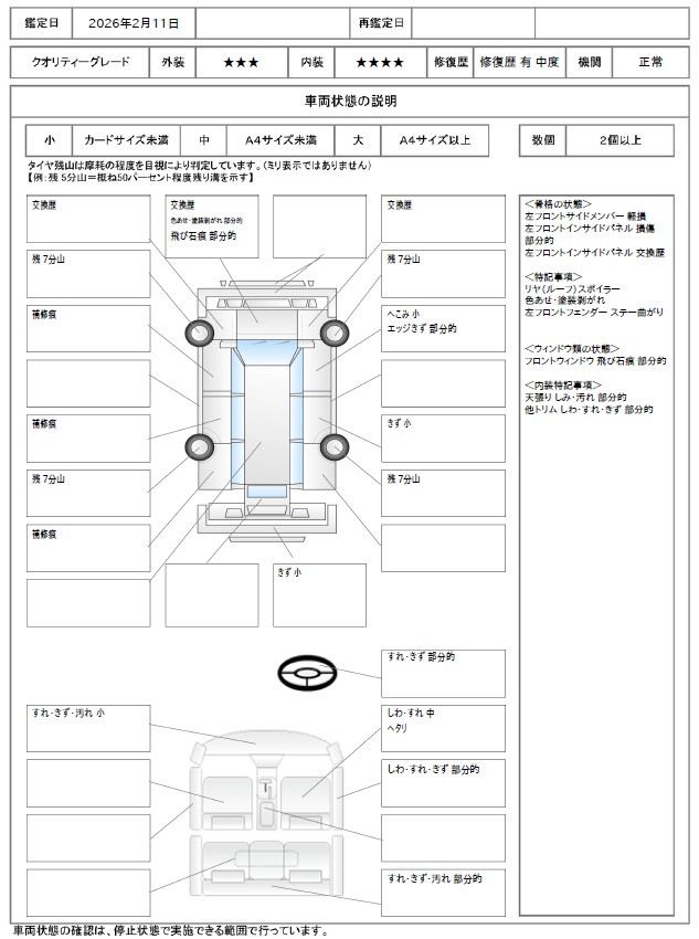 Nissan X-TRAIL 2012 6478977-11