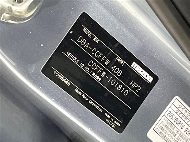 Mazda BIANTE 2013 6490098-1