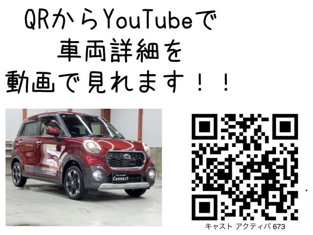 Daihatsu CAST 2016 6482156-1