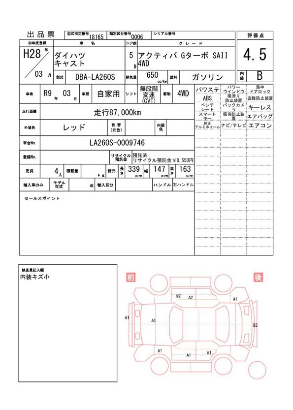 Daihatsu CAST 2016 6482156-11