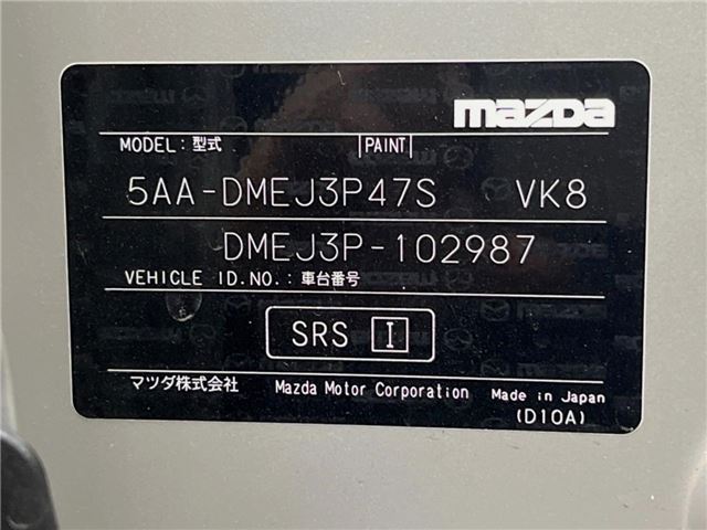 Mazda CX-30 2022 6492049-1