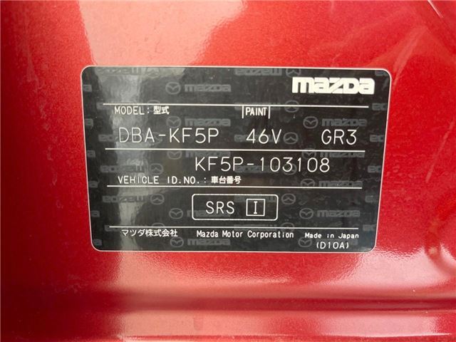 Mazda CX-5 2017 6511774-1