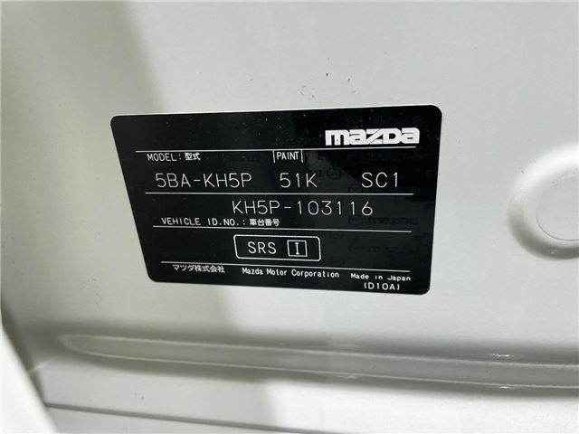 Mazda CX-60 2023 6494165-1