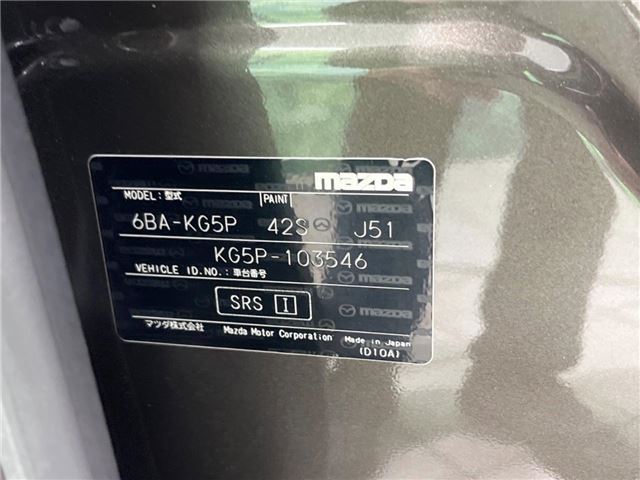 Mazda CX-8 2019 6495033-1