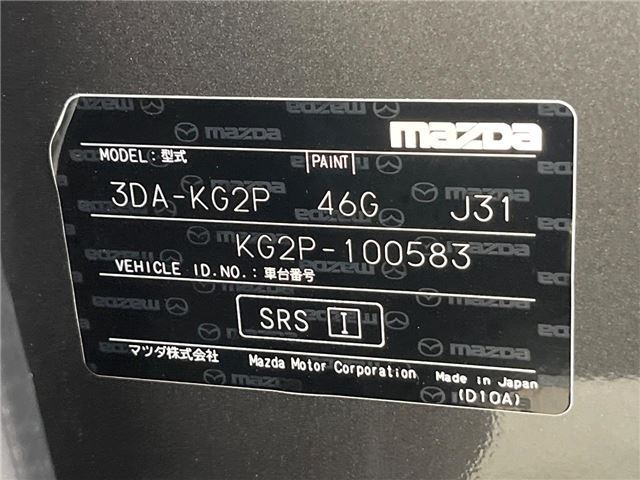 Mazda CX-8 2017 6495431-1
