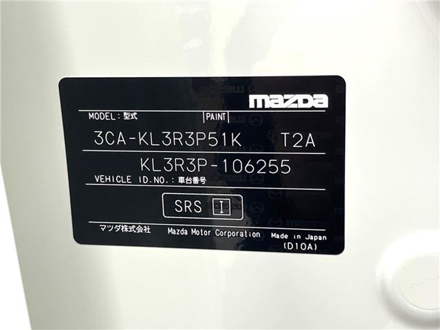 Mazda CX-80 2025 6489118-1