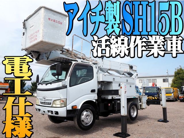 Toyota DYNA TRUCK 2011 6484881-0