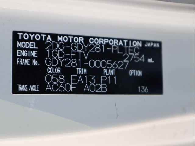 Toyota DYNA TRUCK 2023 6503121-5