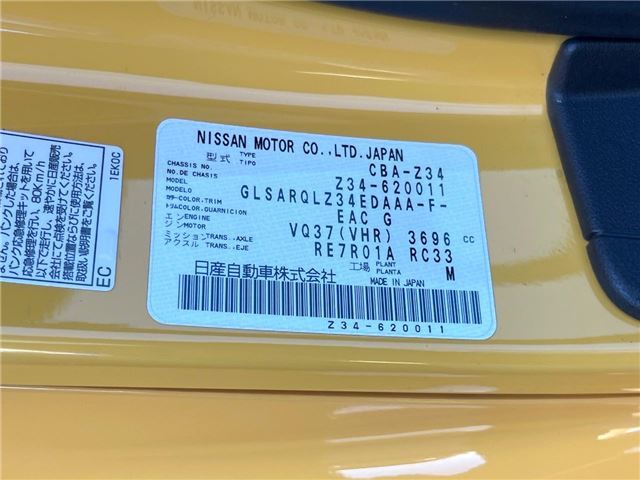 Nissan FAIRLADY Z 2018 6489817-1