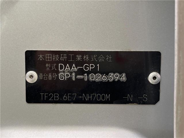 Honda FIT HYBRID 2011 6508619-1