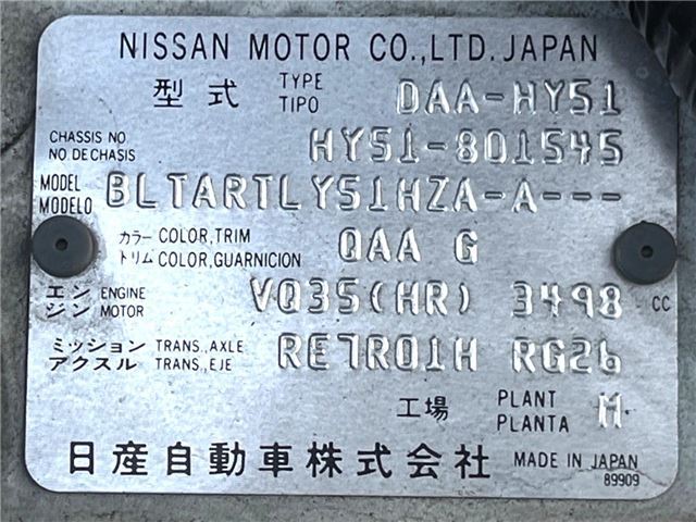 Nissan FUGA HYBRID 2015 6494692-1