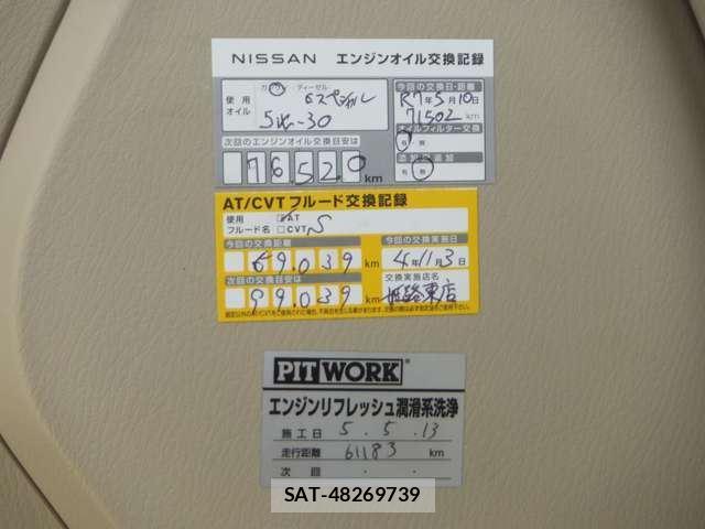 Nissan FUGA 2016 6493198-3