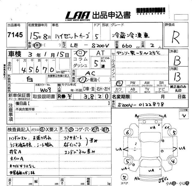 Daihatsu HIJET CARGO 2003 6487357-5