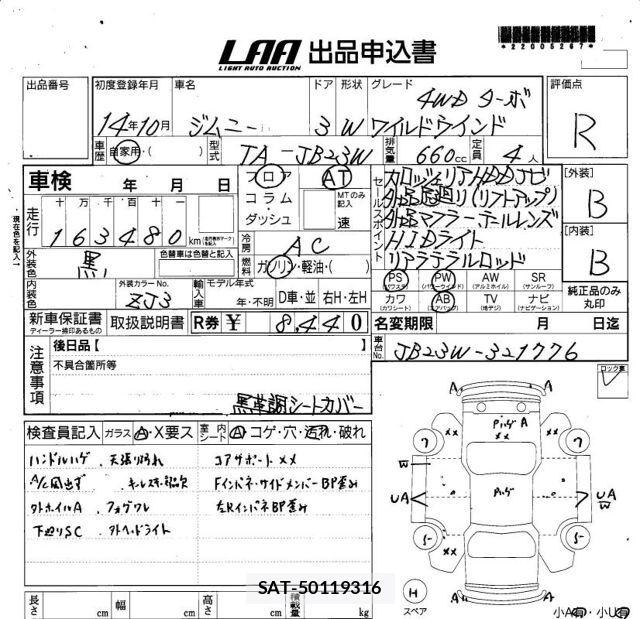 Suzuki JIMNY 2002 6480878-5