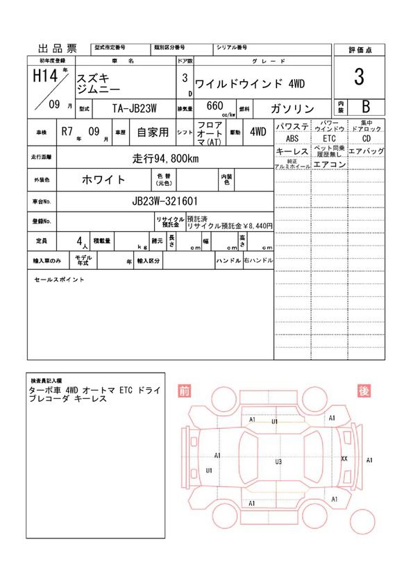 Suzuki JIMNY 2002 6480910-11
