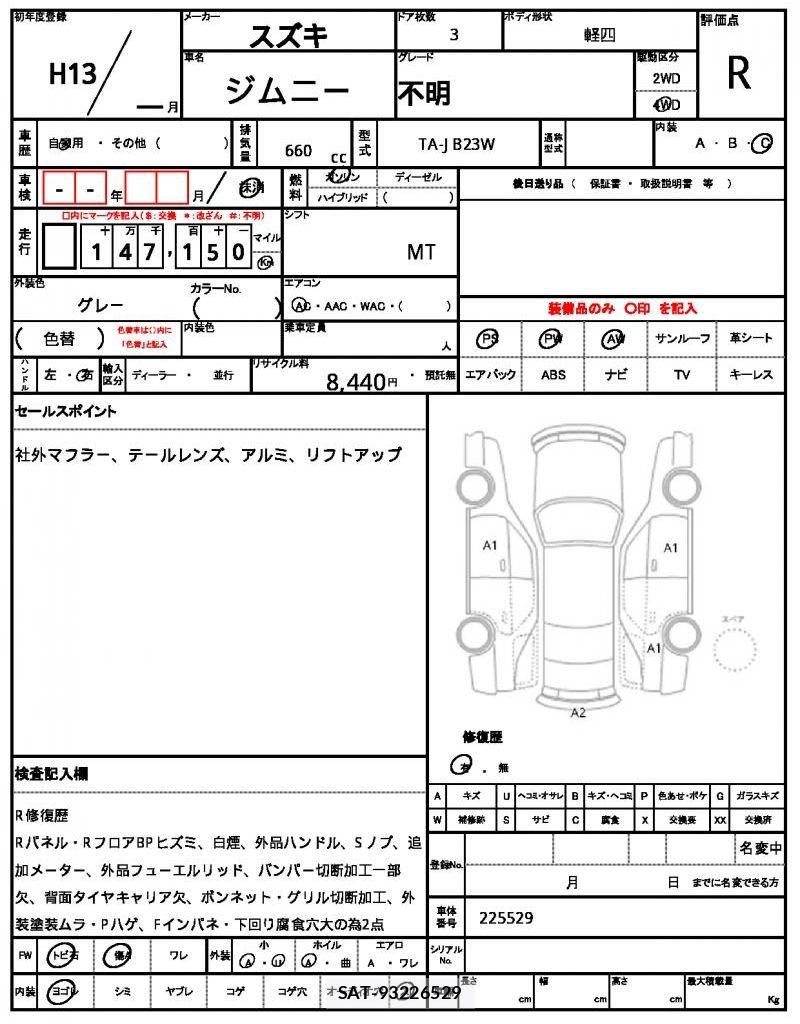 Suzuki JIMNY 2001 6480955-5